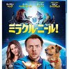  テリー・ジョーンズ、最後の戦い