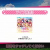 【スクフェス】ラブライブ！スクールアイドルフェスティバルプレイ日記Part14