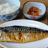 今日の食べ物　朝食に鯖の灰干し