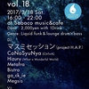 #AQUANAUTS vol.18 とRowpiecesのこと。