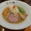 海老名：ぐり虎