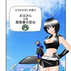 日産リーフの出てくるマンガを描いていましたが滞ったままフルモデルチェンジ | NISSAN LEAF