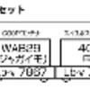 KATO 2022年のRhB車両は「貨物」　と　来ました！