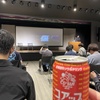 YAPC::Hakodate 2024に行ってきました #yapcjapan