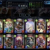 【天示す竜剣】「テンポエルフ」を作って使ってみた【Shadowverse】