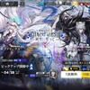 巫女様と策士の新章