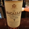 MACALLAN 7 Years Old ★★★☆☆