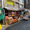中東、南アジア、東南アジア系のお店が密集しており、一歩入ると日本じゃない感覚になるエリア【イスラム通り】が圧倒的なローカル感と異国情緒溢れたスポットだった🇹🇷