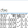 Azure Search で CSV 検索