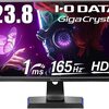 【 #ゲーミングモニター 】コスパ最強モニター!? EX-LDGC243HDBの使用感想【 ＃IODATA 】