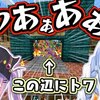 ホロライブ おすすめ切り抜き動画 2021年04月01日