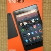 アマゾン Fire HD 8(第8世代) タブレット16GBを購入した。