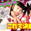 11月30日の動画