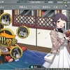策謀