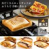 蓋がしっかり閉まって具がもれない不満が少ない アイリスオーヤマ 具だくさん ホットサンドメーカー GHS-S