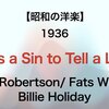 【昭和の洋楽】It's a Sin to Tell a Lie - Dick Robertson/ Fats Waller/ Billie Holiday【1936】