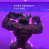地獄のリングフィットアドベンチャータイム! 1日目