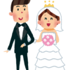 結婚式まであと一ヶ月になりました。