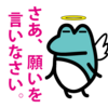 【寺社】御朱印帳について思うことと、私がやらない理由