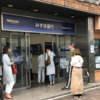 【キャッシュレス生活23日目】本日だいたい給料日、つまずく日々・・・
