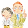 林との対話「2019年を振り返って」