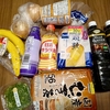 い、いつの間に・・