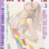 黒さは、時に迫力を倍増させる。GIANTESS・巨大女子好きのフェチとして。