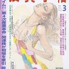 黒さは、時に迫力を倍増させる。GIANTESS・巨大女子好きのフェチとして。