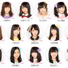 いきなりAKB48「もぶちゃん選抜」発表！