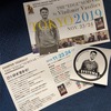 8/31　練習会あります！