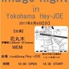  Image night in 横浜Hey-JOE