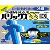 【一週間目】ぎっくり腰になって僕がしたこと【最初の三日間の治療が肝】