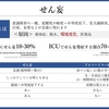 認知症を科学する５