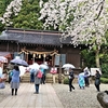 2019年5月 立石寺で頂ける御朱印は全部で10個！