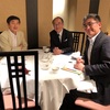 会食と会議。