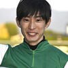 藤岡康太騎手死去 35歳 6日の阪神競馬場でのレースで落馬（２０２４年４月１１『NHKニュース』）