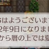 No.161  アユタ・カーメラ夫妻の補助