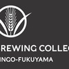 誰でもビール醸造体験ができる醸造所！