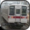 11031Fの車番プレート
