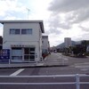 お世話になった、あの店この店ー月見山・丸丹酒店ー