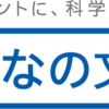 UCDA認証フォントみんなの文字ゴシックPr6N発売