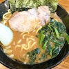 【グルメ】中野で食べたまいうな家系ラーメン✨