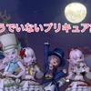 【DQX】知識0で参加したプリキュアドレア集会❗️