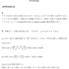 Wooldridge -Introductory Econometrics- (数学付録・APPENDIX  Bの解答)