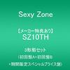 SexyZone【SZ10TH】を鑑賞して