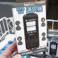 ポケトーク　VT300 翻訳機 イオシスで売ってる翻訳機 VT300LをAndroid端末として自由に使う
