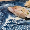 甘鯛