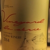 Vineyard series Zweigeltrebe 2014