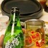 日常：福来を飲んでいる