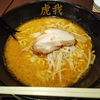 初めてお訪ねしました。ラーメン虎我（たいが）さんへ